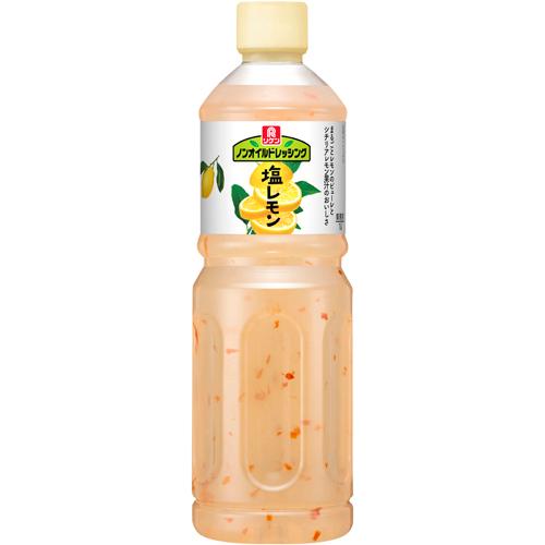 リケン　ノンオイルドレッシング塩レモン　1L×6本