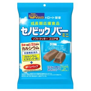 ブルボン　セノビックバーミニソフトクッキー ココア味　133g ×12本×2箱　合計24本｜Re-light Yahoo!ショップ