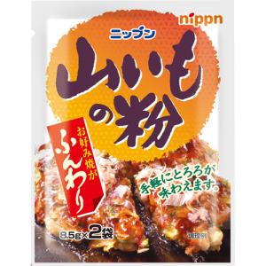 2袋セット 】 発酵本家の味噌汁 83.5g 約10食分 和心本舗 インスタント