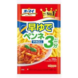 nippn（ニップン） オーマイ 早ゆでペンネマカロニ 160g×16袋入×(2