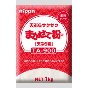 ニップン　ＴＡ−９００業務用まかせて粉　１ｋｇ×１０個｜Re-light Yahoo!ショップ