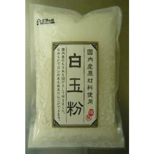 王将の杜　国産白玉粉　300G×20個