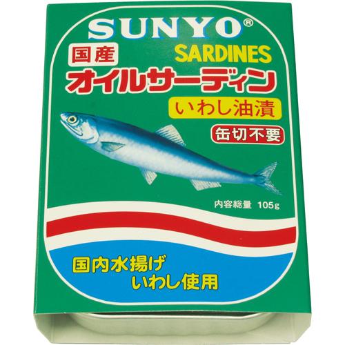 サンヨー堂　オイルサーディン　ＥＯ　１０５ｇ×４８個