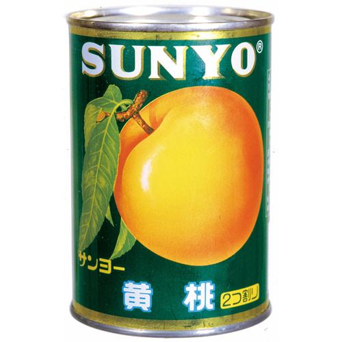 サンヨー堂　黄桃　（南ア）　ＥＯ　ラベル　４号　４１０ｇ×２４個