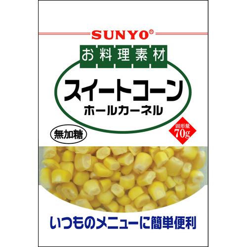 サンヨー堂　スィートコーン　８０ｇ×４０個