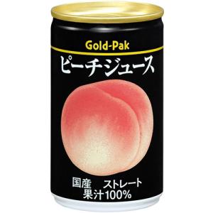 ゴールドパック ピーチジュース(ストレート) 160g缶×20本入｜ 送料別