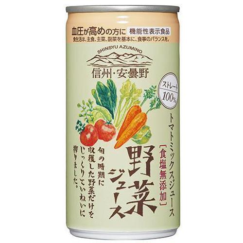 【2ケース】ゴールドパック　信州・安曇野野菜ジュースＧＡＢＡ　１９０ｇ　缶×３０個×２箱　合計６０個