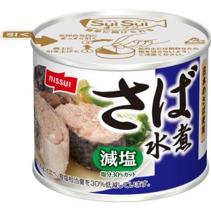 ニッスイ スルッとさば水煮減塩 190g×6個セット /サバ缶 : Vドラッグ