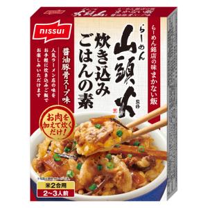 らーめん山頭火 まかない飯 醤油豚骨スープ味 ( 120g×5セット