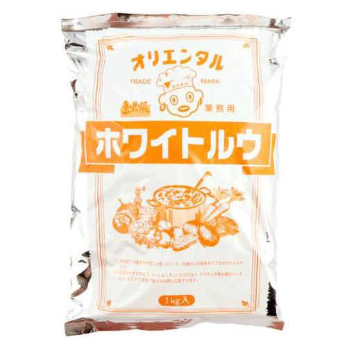 オリエンタル　業務用　直火焼ホワイトルウ　1kg×10個