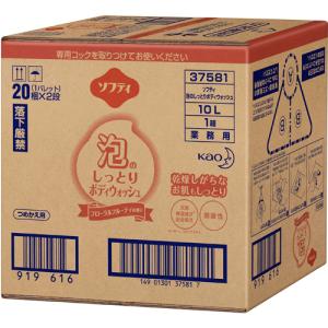 ベルセレージュ バス エッセンス デイリーII B29 （浴用化粧料・洗顔料