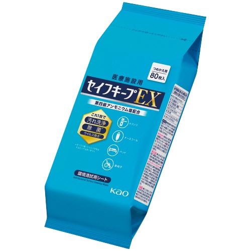 花王　セイフキープEX　つめかえ用　80枚×24個