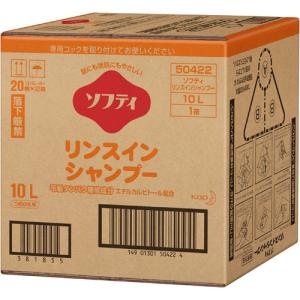 ウインドヒル業務用リンスインシャンプー 20L（本体セット） : SOLOTTA