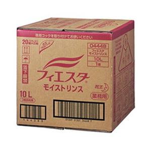 花王　フィエスタ　モイストリンス　10Ｌ　業務用【沖縄・離島は要別途送料120サイズ】