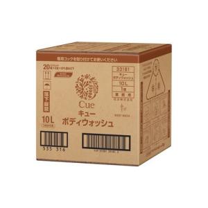 POLA シャワーブレイク ボディソープ 10L 大容量ホテル品質ローヤルゼリー ポーラ(POLA) シャワーブレイク ボディソープ10L（V416