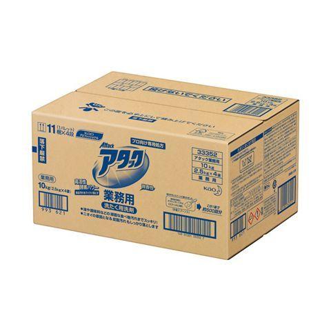 花王　アタック業務用１０ｋｇ　2.5kg×4袋
