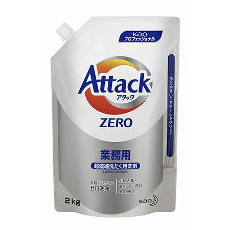 【1ケース】花王　アタックZERO　業務用　2L×6袋　【沖縄・離島は別途中継料金】