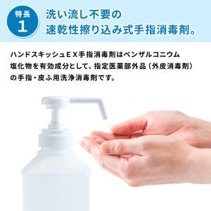 花王 ハンドスキッシュEX 業務用 4.5L×...の詳細画像1