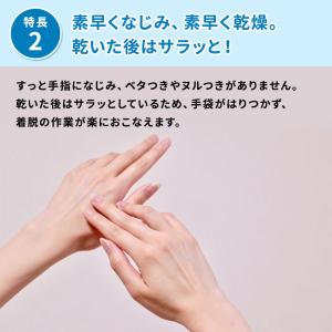 花王 ハンドスキッシュEX 業務用 4.5L×...の詳細画像2