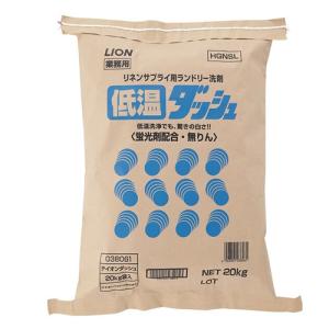 ライオン　低温ダッシュ　20Kg×1箱｜k-relight