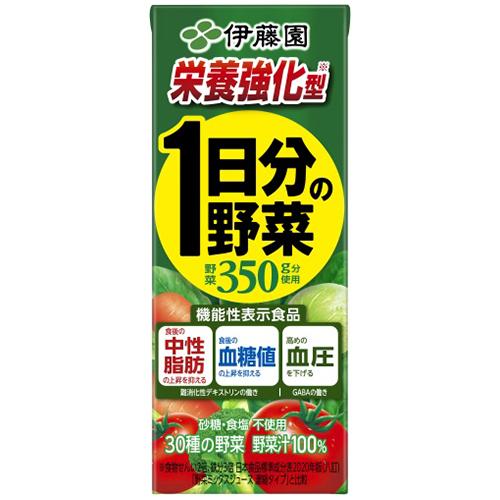 【2ケース】伊藤園　機能性栄養強化型　1日分の野菜　200ｇ×24本　紙パック×2箱　合計　48本