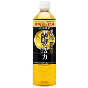 【2ケース】伊藤園　機能性表示食品　黒酢で活力　900ｇ×12本　ペット×2箱　合計　24本｜k-relight