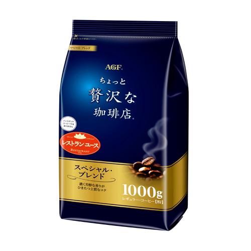 味の素AGF「ちょっと贅沢な珈琲店」　レギュラー・コーヒー　スペシャル・ブレンド１０００ｇ×9袋