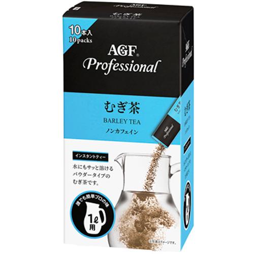 味の素AGF　「AGFプロフェッショナル」 むぎ茶１L用　8g　10本×12箱　合計120本