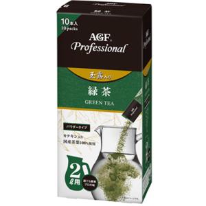 AGFプロフェッショナル 給茶機用パウダー茶AGF 特上煎茶 60g×10袋