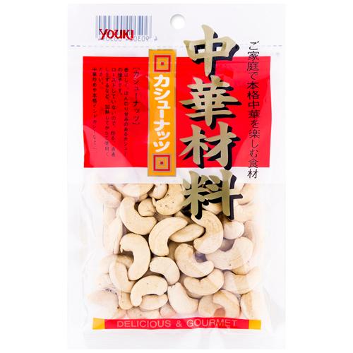 YOUKI（ユウキ食品）　カシューナッツ　80g×30個