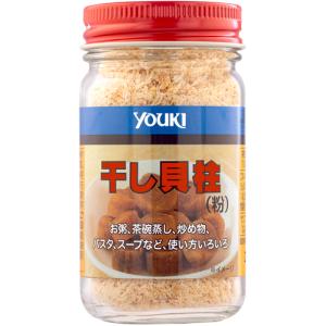 YOUKI（ユウキ食品）　干し貝柱（粉）　50g×12個