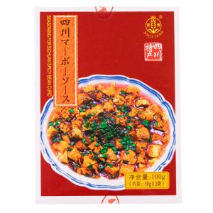 YOUKI（ユウキ食品）　四川マーボーソース辛口　50g×2×20個
