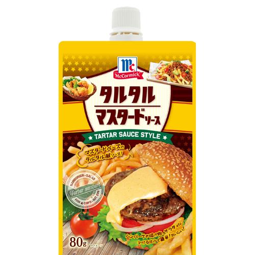 YOUKI（ユウキ食品）　ＭＣ タルタルマスタードソース　80g×30個