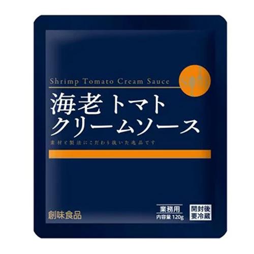 創味食品　海老トマトクリームソース　120ｇ×30個