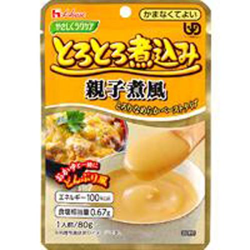 ハウス食品　やさしくラクケア　８０ｇ　とろとろ煮込み　親子煮風　８０ｇ×40個
