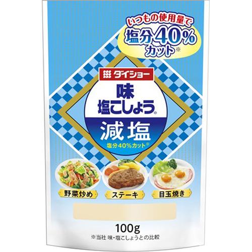 ダイショー　味塩こしょう　減塩　100ｇ×20個