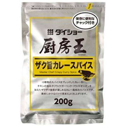 ダイショー　厨房王　ザク旨カレースパイス200g×20個