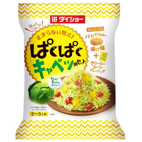 ダイショー　ぱくぱくキャベツ用セット　67ｇ×10個