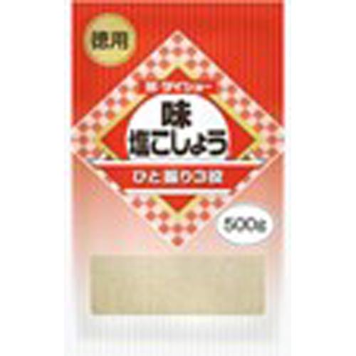 ダイショー　味塩こしょう（業務用５００ｇ）　500ｇ×20個