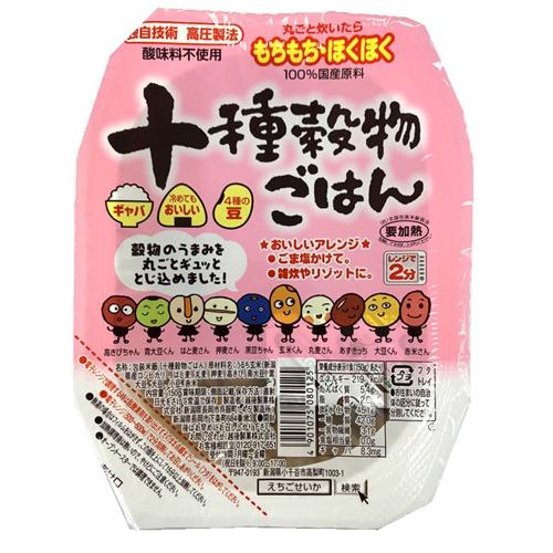 越後製菓　十種穀物ごはん　150ｇ×12個