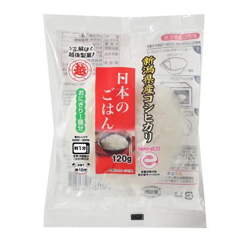 【2ケース】越後製菓　日本のごはん　１食入　120ｇ×12個×2箱　合計24個