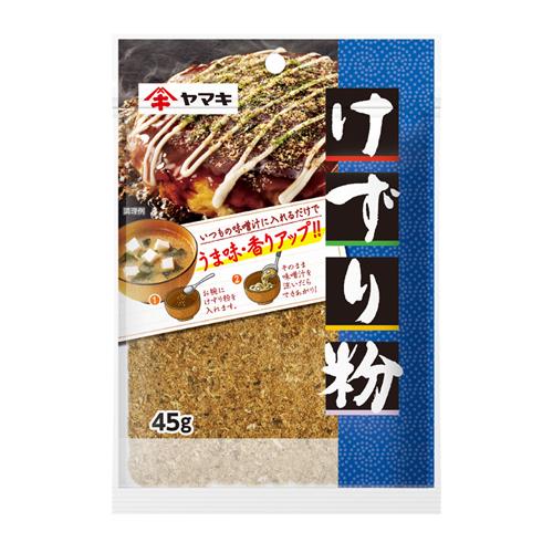 ヤマキ　けずり粉　45g　(10個×8)個　合計80個