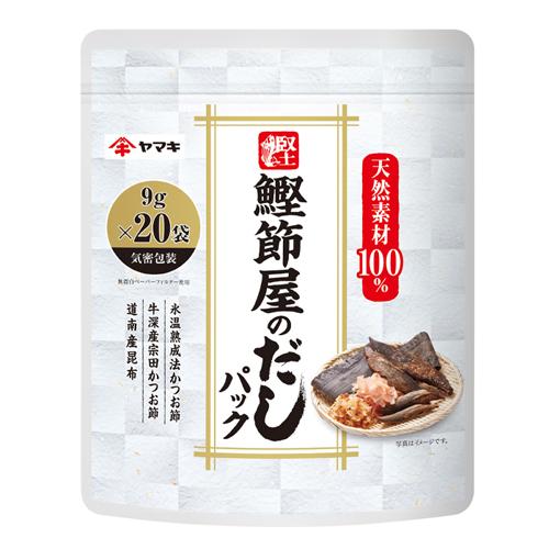 ヤマキ　鰹節屋のだしパック　9g×20p　10個×4個　合計40個