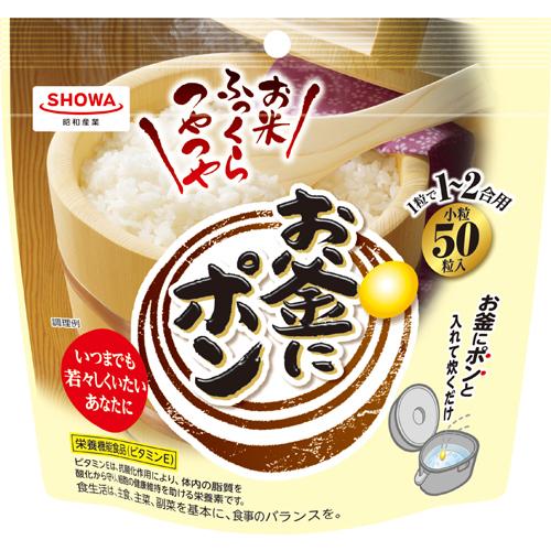 昭和産業　お釜にポン小粒　５０粒　50P×12個