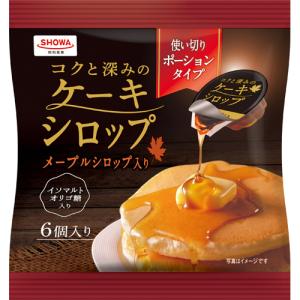 昭和産業　コクと深みのケーキシロップ　(20g×6)×32個