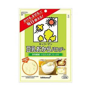 キッコーマン　豆乳おからパウダー　120g×10袋｜k-relight