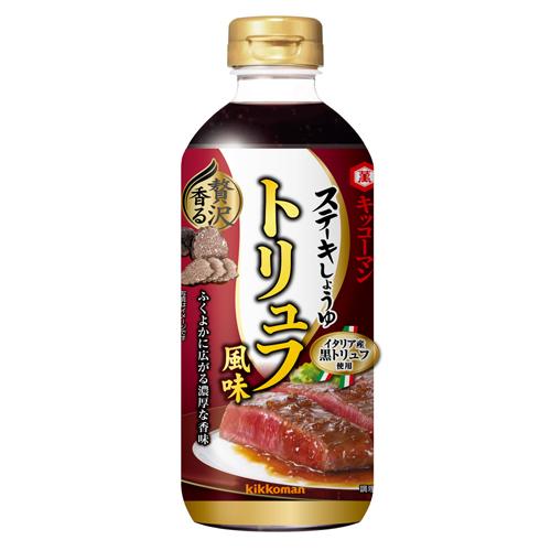 キッコーマン　キッコーマン　贅沢香る　ステーキしょうゆ　トリュフ風味　５７０ｇ×12個