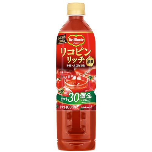 【2ケース】キッコーマン　デルモンテ　リコピンリッチ　トマト飲料　８００ｍｌ×15個×2箱　合計30...