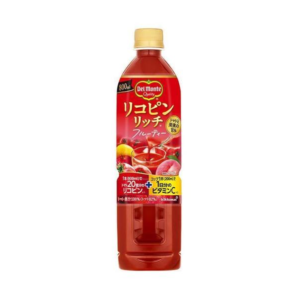 【2ケース】キッコーマン　デルモンテ　リコピンリッチフルーティ　800ml×15本×2箱　合計30本