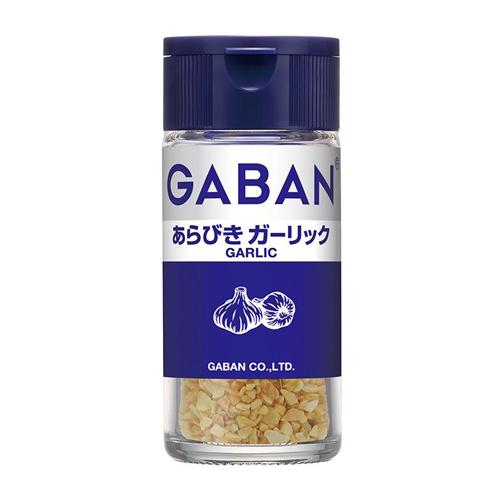 ハウス食品　GABAN　ギャバン　あらびきガーリック　２１ｇ　5×6個　合計30個　